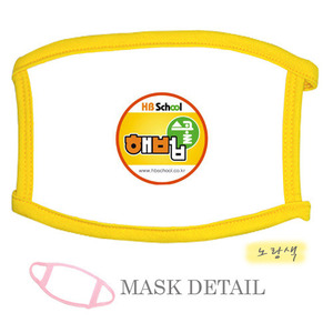 Mask-31/780원