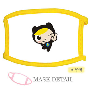 Mask-26/780원